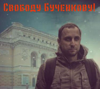 Svobodu Bučenkovi