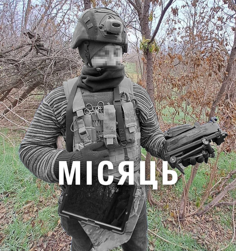 Misjac